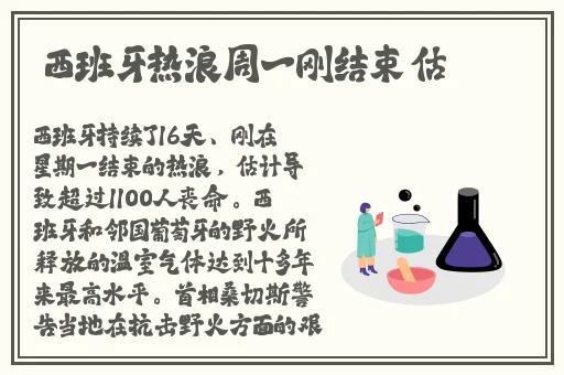 蝶一分三可空降可约app