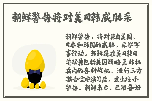 王者荣耀镜**出白浆