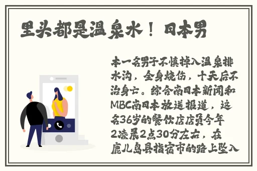 51吃瓜.wolrd戴路蘑菇在线