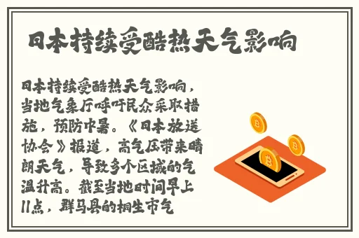 召唤魅魔之亲妈降临动画免费观看