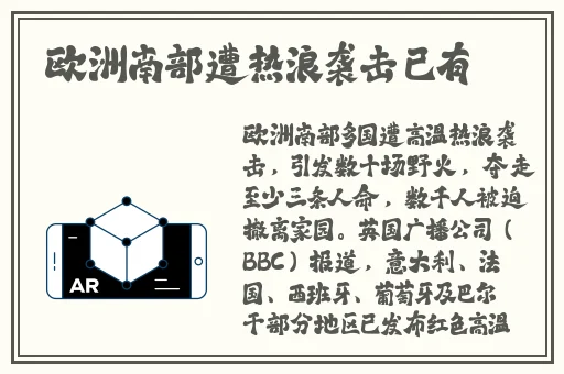 黄金网站APP在线看