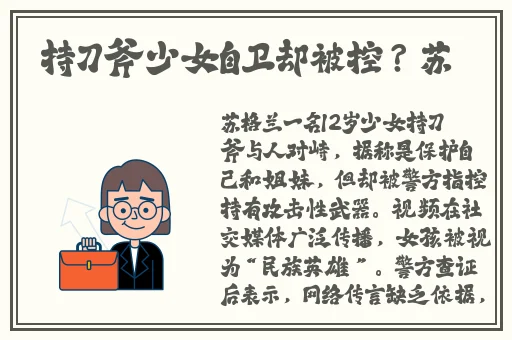 javascript深入浅出