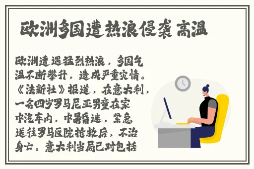 今日吃瓜 网红黑料91